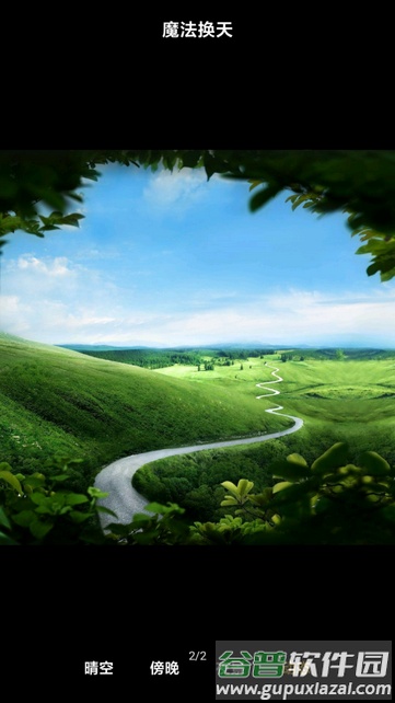 小米ai相册app官方版截图4