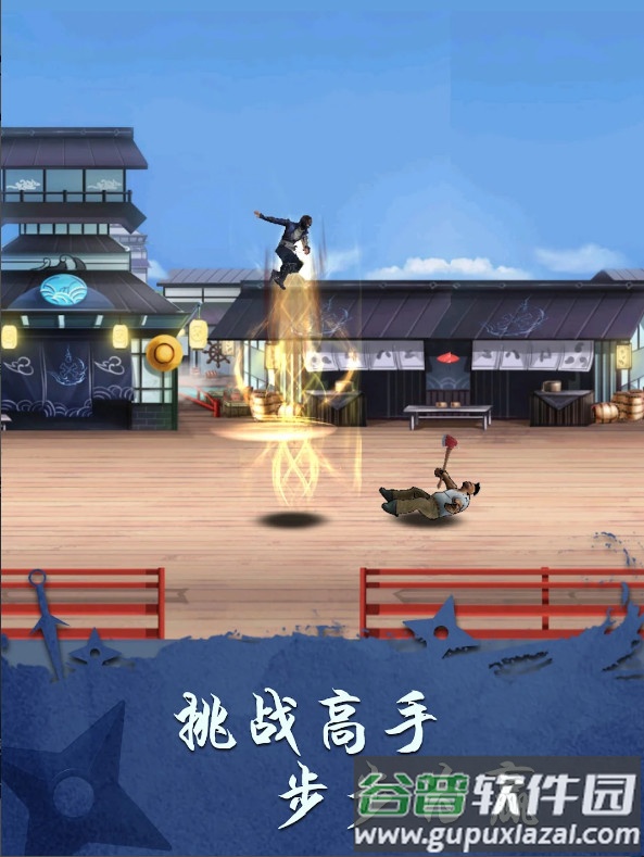 忍者修炼模拟器Shadow Ninja截图2