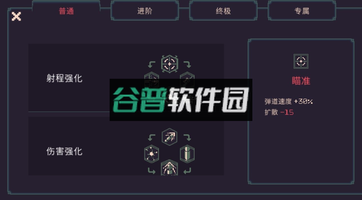 黎明前20分钟手机版截图2