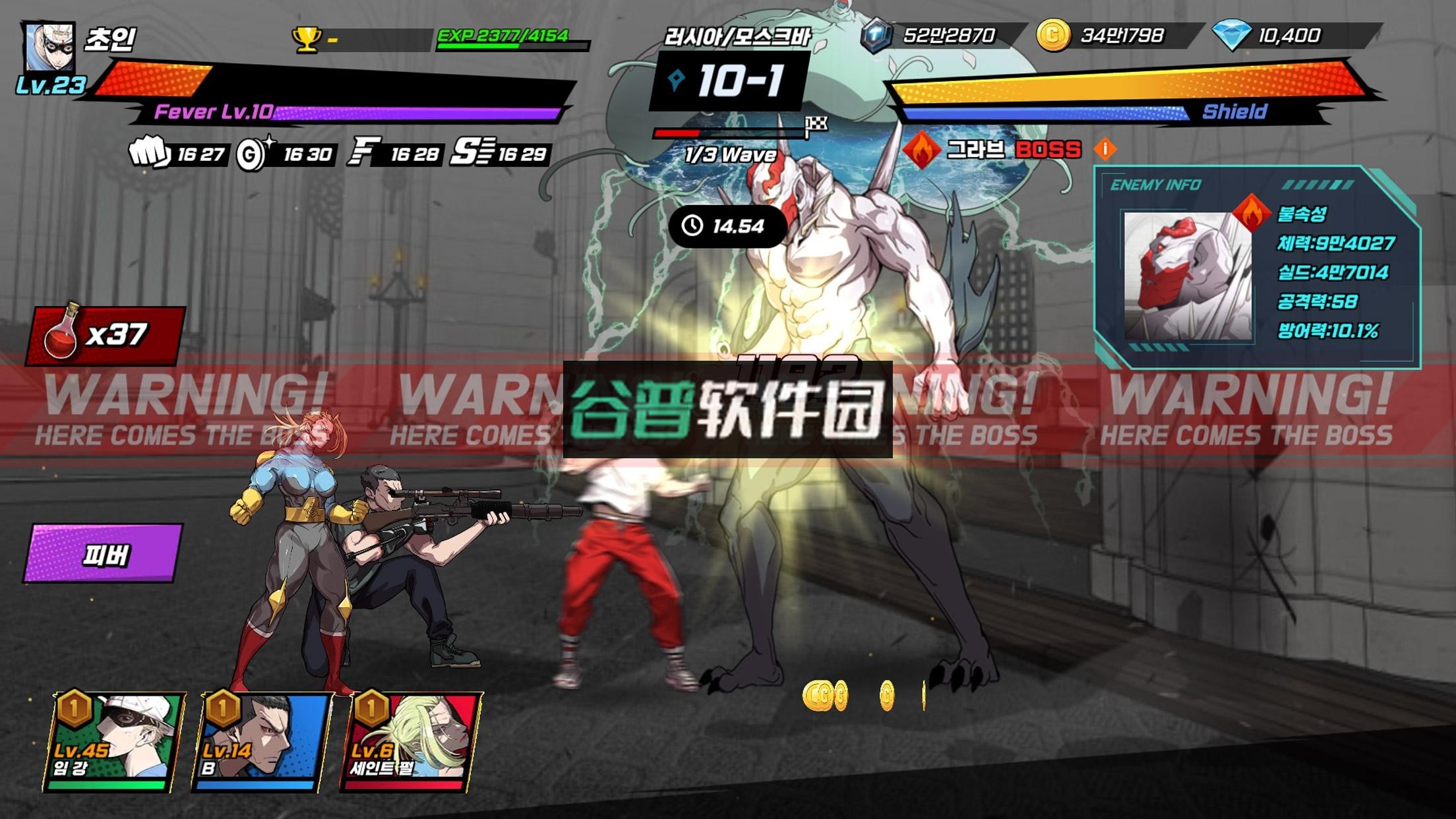 超人时代rpg手游截图1