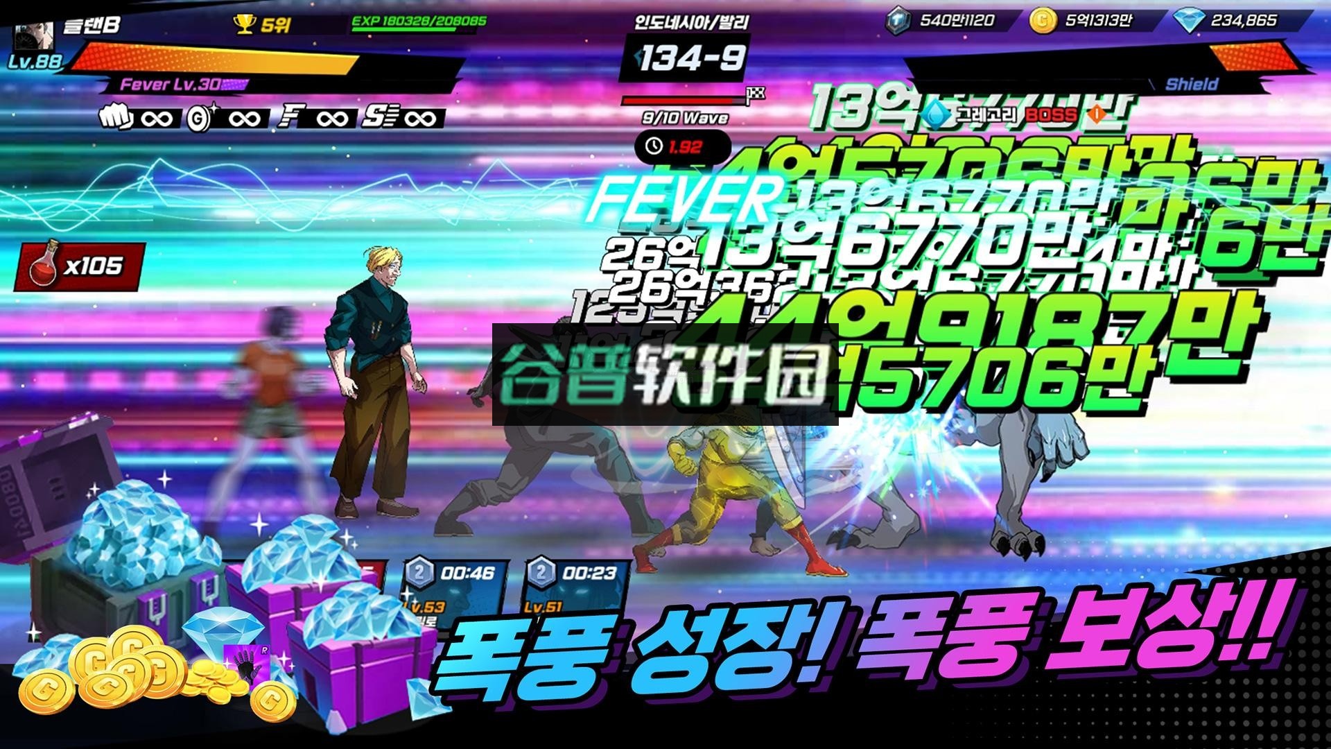 超人时代rpg手游截图3