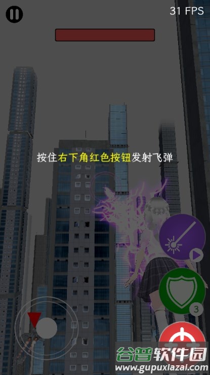 美少女飞行射击手游截图1