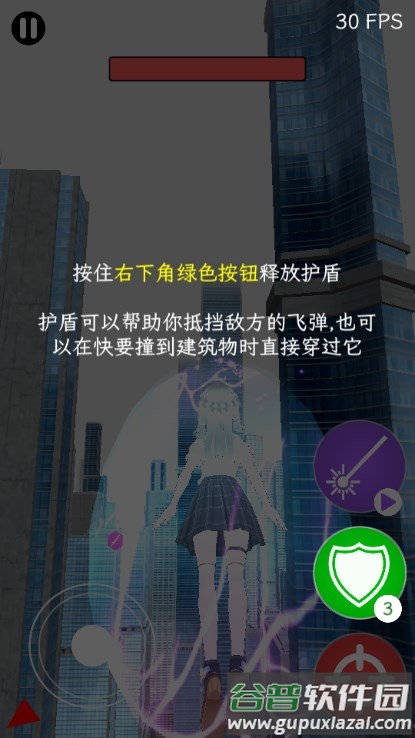 美少女飞行射击手游截图2