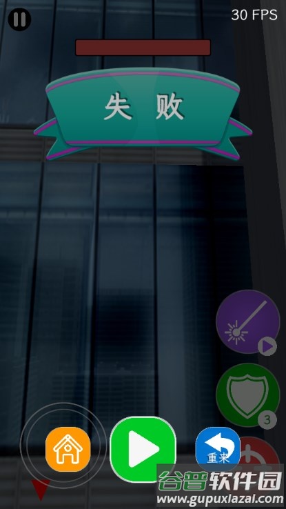 美少女飞行射击手游截图3