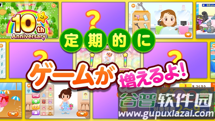 职业体验岛(PretendLand)游戏官方版截图3