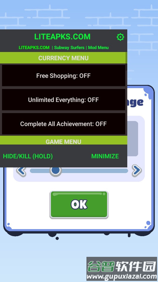 地铁跑酷ZBC私人版截图2