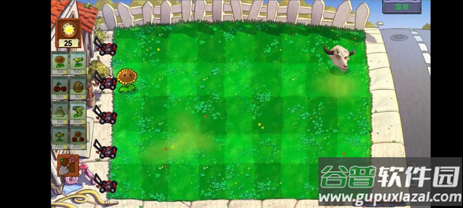 PVZ指导版植物大战僵尸指导版截图1