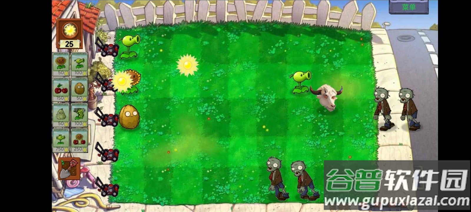 PVZ指导版植物大战僵尸指导版截图4