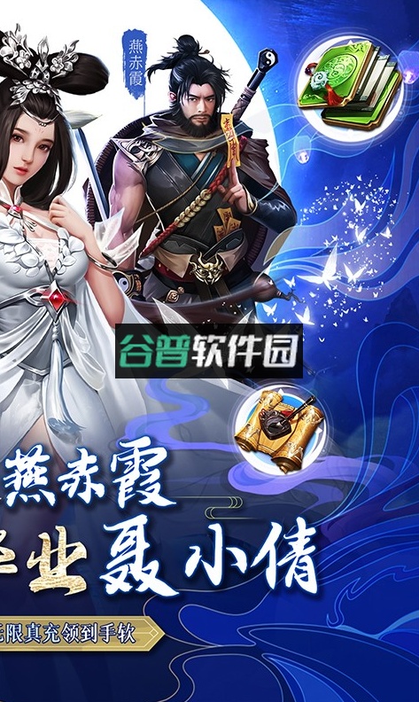 聊斋搜神记折扣平台截图2