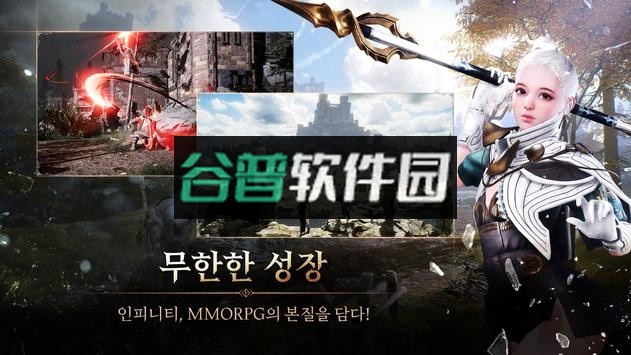 特拉哈无限游戏截图2