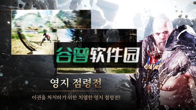 特拉哈无限游戏截图5