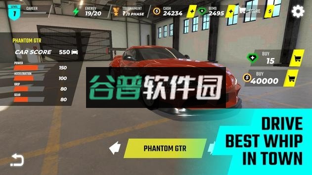 飙车专家游戏截图1