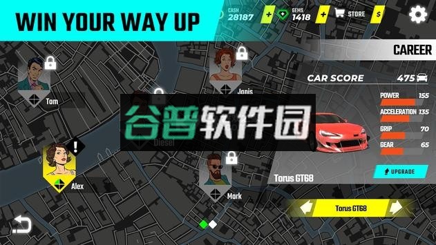 飙车专家游戏截图6