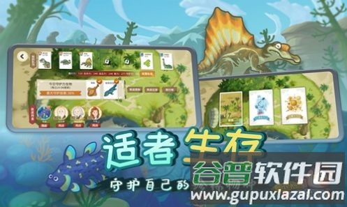 小鹅星球游戏最新版截图1