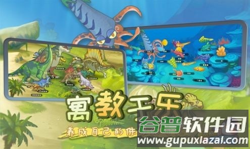 小鹅星球游戏最新版截图3