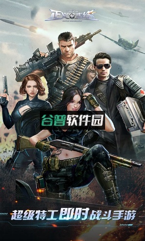 乌合之众正义集结送百连抽版截图1