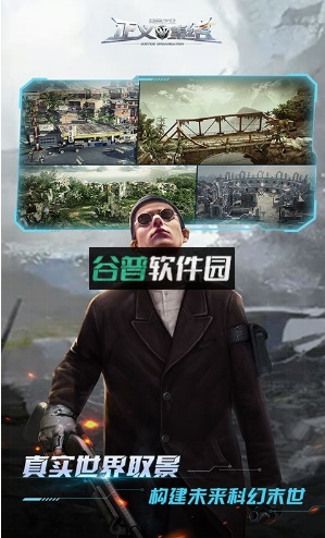 乌合之众正义集结送百连抽版截图3