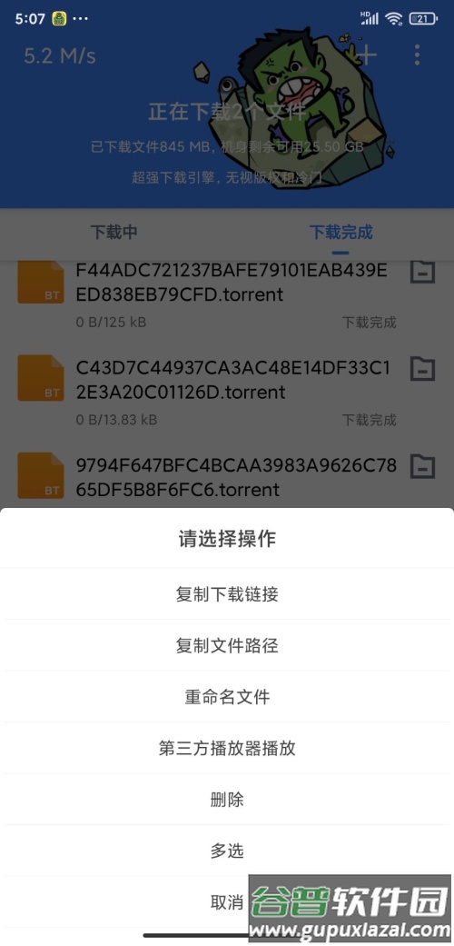 浩克下载app1.8.7免费版截图1