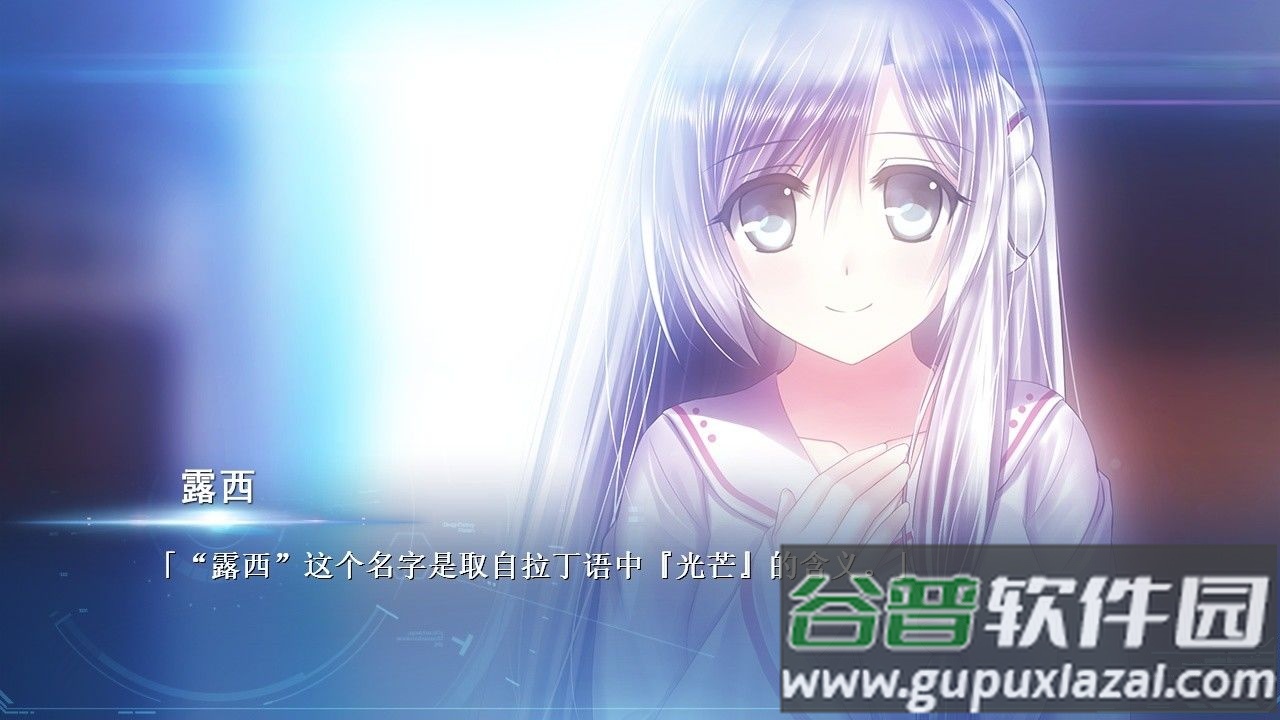 露西她所期望的一切完整版截图1