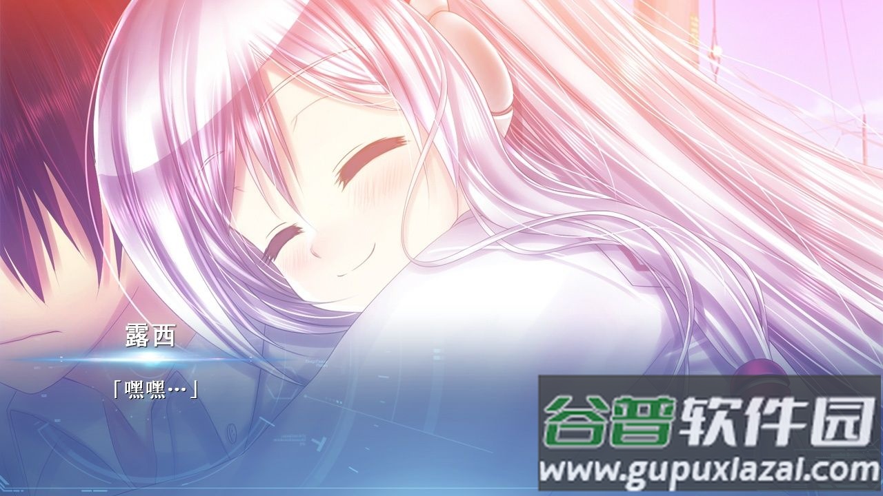 露西她所期望的一切完整版截图2