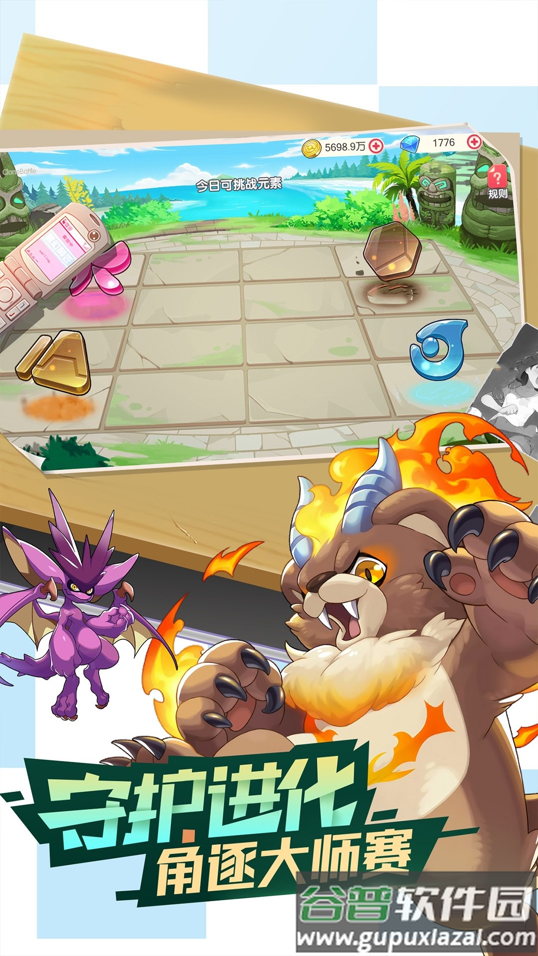 口袋觉醒2025最新tv版截图2