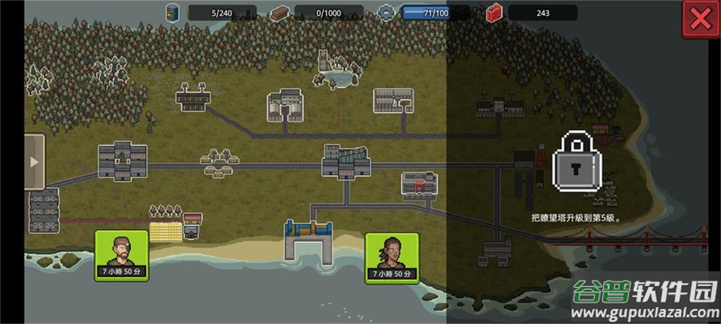 迷你DAYZ手谈姬汉化版截图2