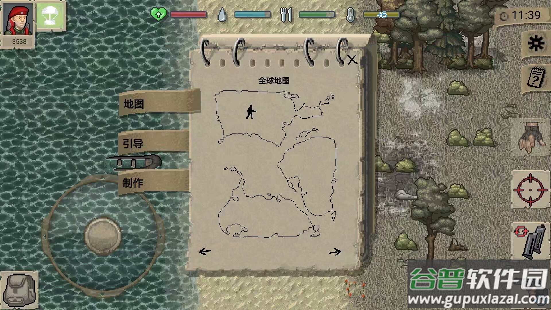 迷你DAYZ手谈姬汉化版截图3