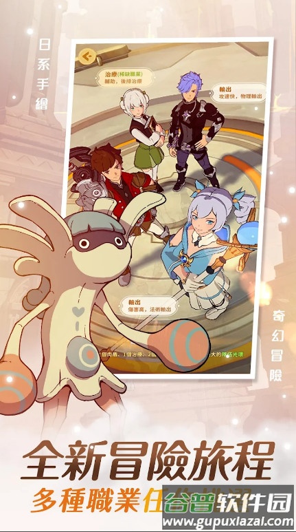 云海无限边境手游截图3