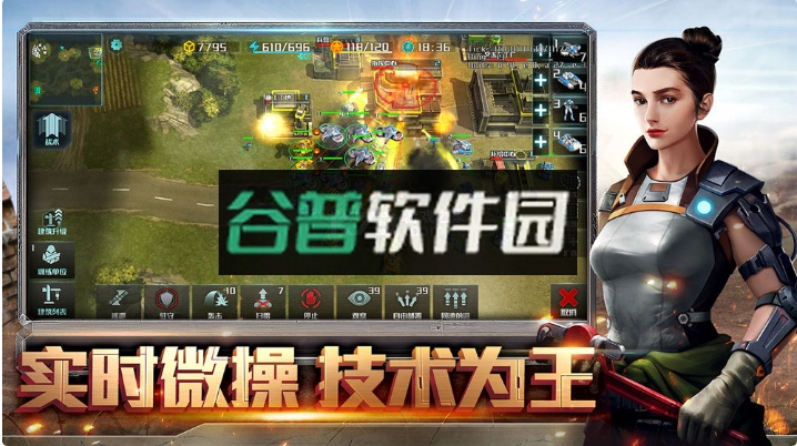 全球行动最新更新版下载截图3