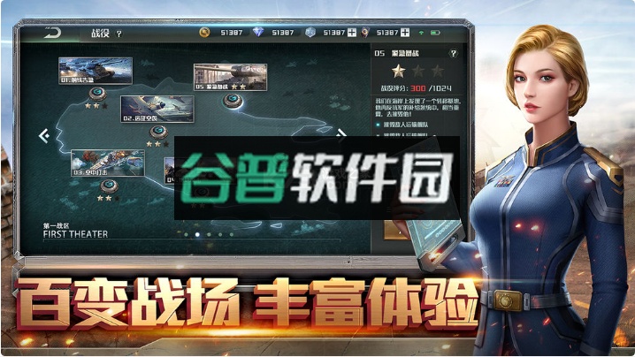 全球行动最新更新版下载截图5