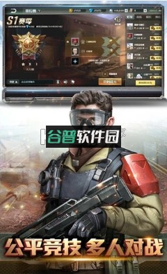 全球行动新版本下载截图2