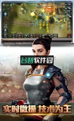 全球行动新版本下载截图3