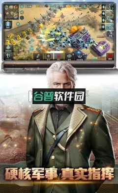 全球行动新版本下载截图4