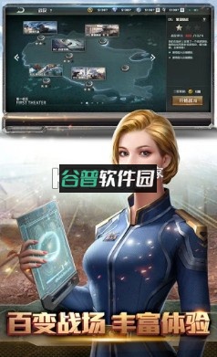 全球行动新版本下载截图5