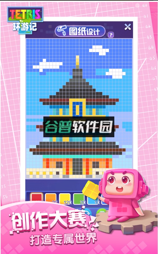 俄罗斯方块环游记最新版截图1