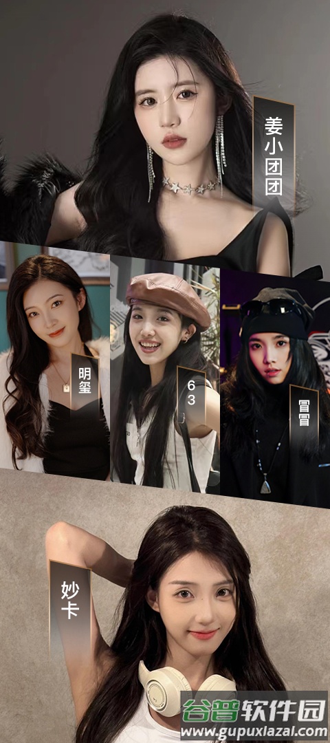 重启网络人生安卓版截图4