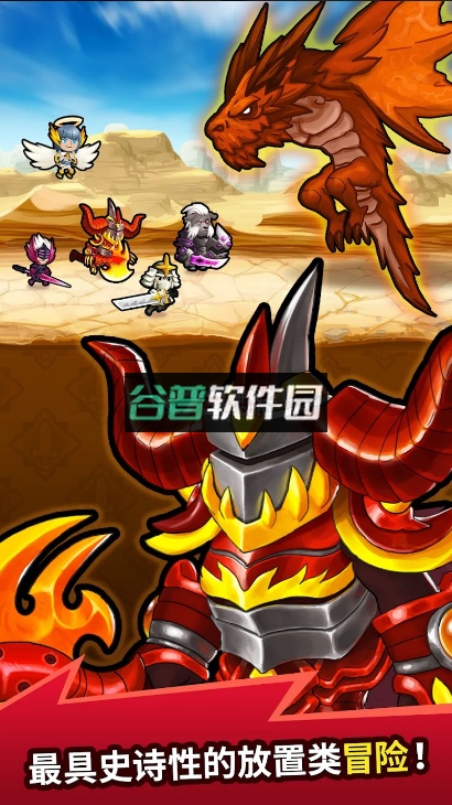 粉碎他们全部游戏(Crush Them All)截图1