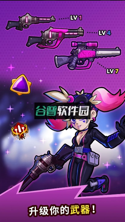 粉碎他们全部游戏(Crush Them All)截图4