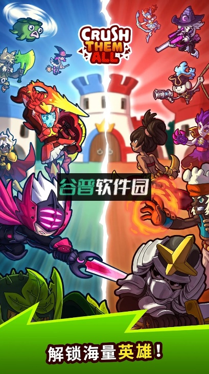 粉碎他们全部游戏(Crush Them All)截图5