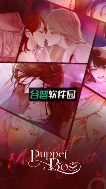 puppet boss游戏截图4