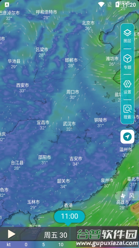 新知卫星云图最新版截图6