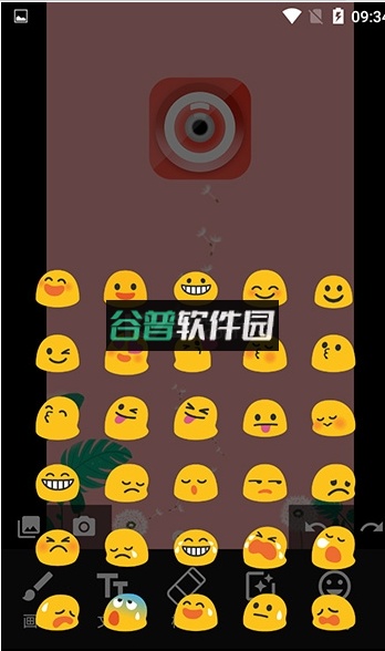 子佩修图宝app下载截图1