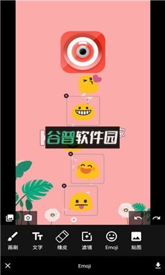 子佩修图宝app下载截图4