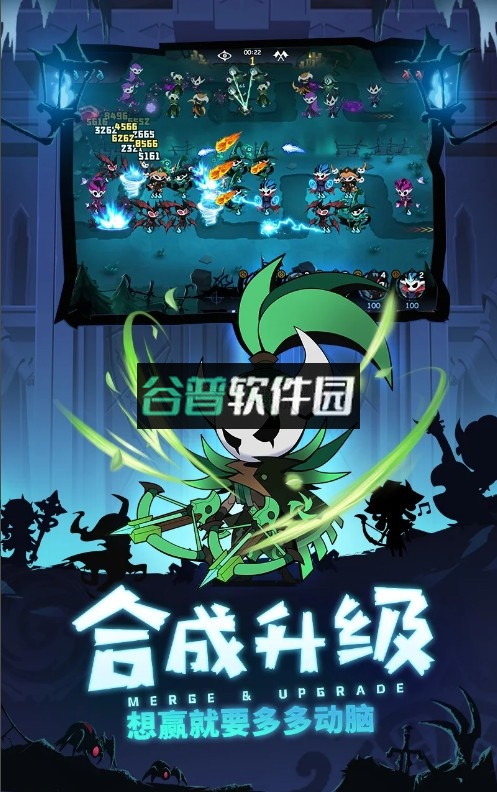 傀儡师塔防对决下载截图4