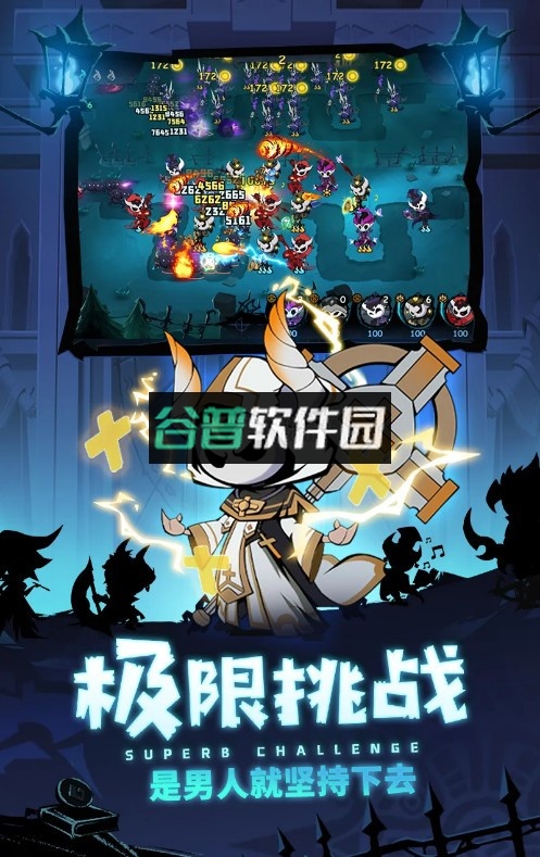 傀儡师塔防对决下载截图5