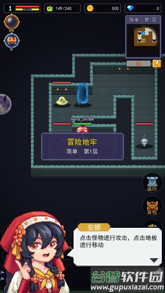 跑马圈地全新版截图1