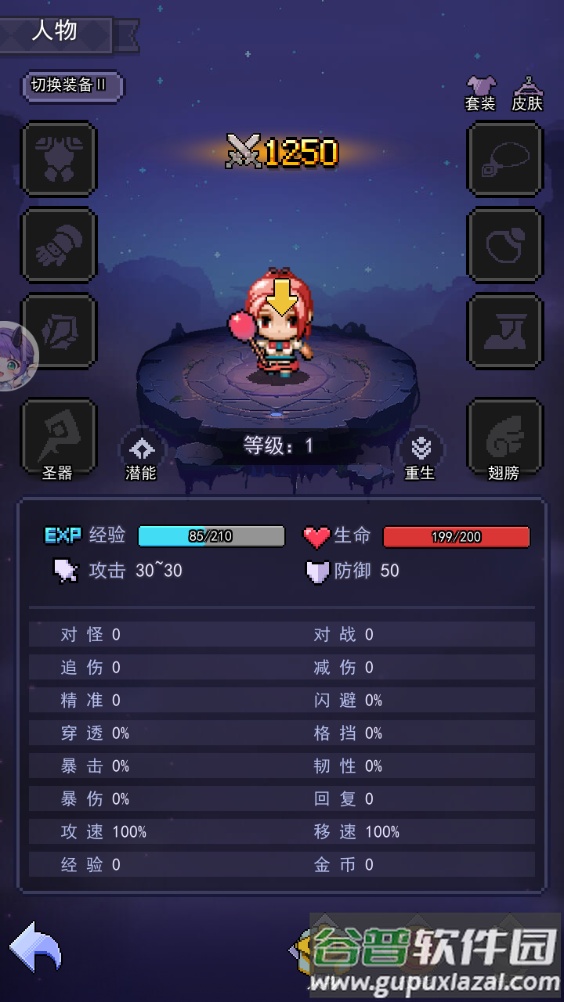 跑马圈地全新版截图3