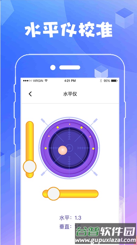 AR测量工具安卓版截图2