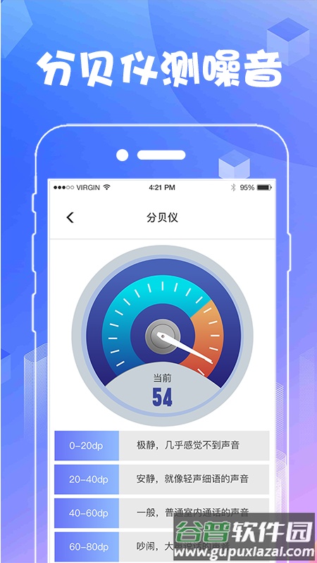 AR测量工具安卓版截图3