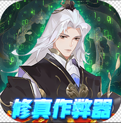 天剑诀折扣充值平台v1.0.0